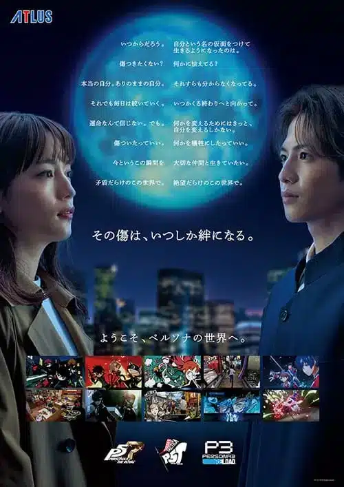 haruna kawaguchi et jun shison 01