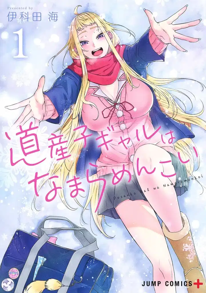 hokkaido gals are super adorable 1 scaled