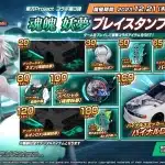 initial d the arcade x touhou project 12