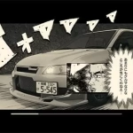 initial d the arcadever 2 3 05