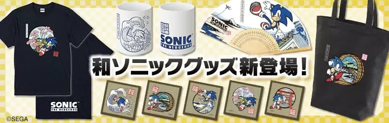 japanese style sonic the hedgehog merchandise 1