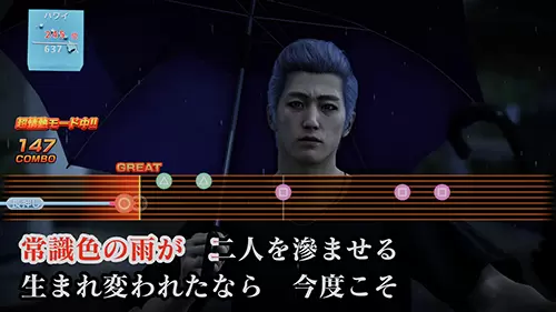 like a dragon infinite wealth 115