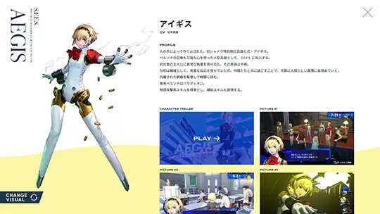 persona 3 reload 11