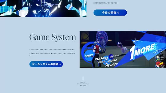 persona 3 reload 13