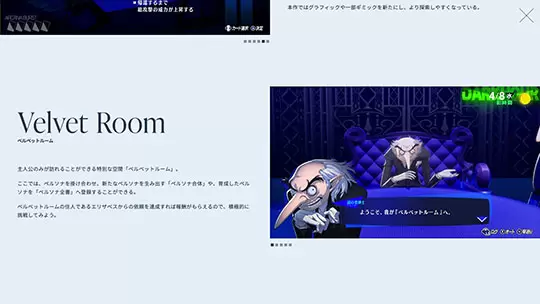 persona 3 reload 14