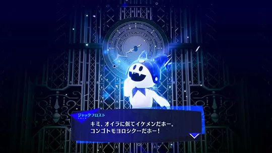 persona 3 reload 38