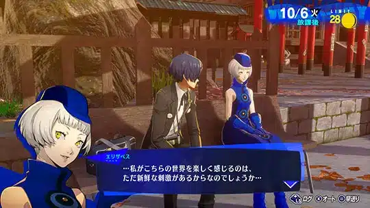 persona 3 reload 43