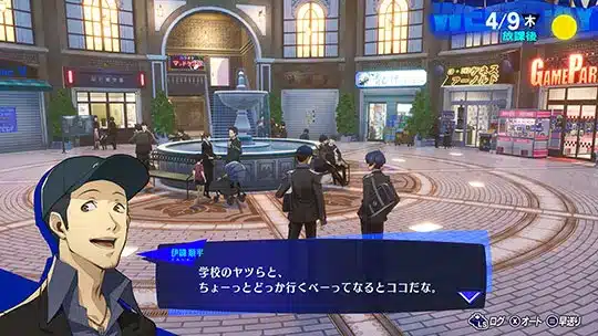 persona 3 reload 49