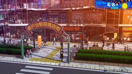 persona 3 reload 50