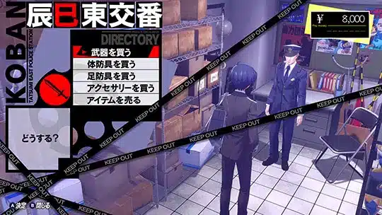 persona 3 reload 54