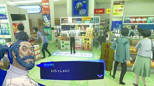 persona 3 reload 56
