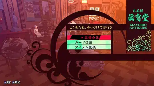 persona 3 reload 58