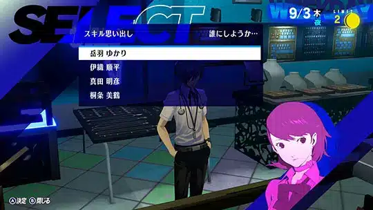 persona 3 reload 60