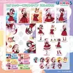 pon no michi 06