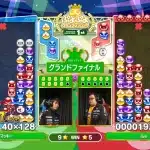 puyo puyo tournoi 2024 decembre 2023 03