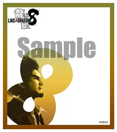 ryu ga gotoku studio 04