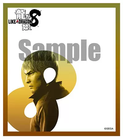 ryu ga gotoku studio 05