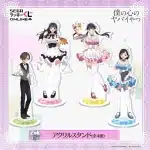 sega lucky kuji online 4