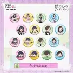 sega lucky kuji online 6
