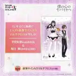 sega lucky kuji online 7