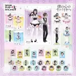 sega lucky kuji online 8