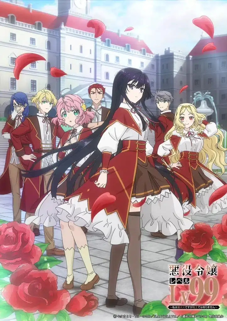 villainess level 99 i may be the hidden boss but i m not the demon lord
