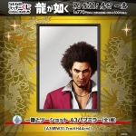 yakuza like a dragon 01