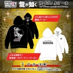 yakuza like a dragon 02