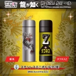 yakuza like a dragon 06