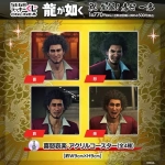 yakuza like a dragon 09
