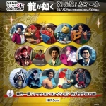 yakuza like a dragon 10