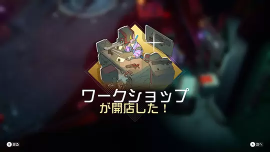 endless dungeon 005
