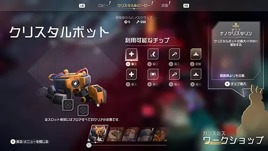 endless dungeon 006