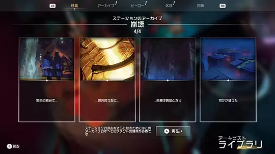 endless dungeon 007