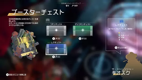 endless dungeon 012