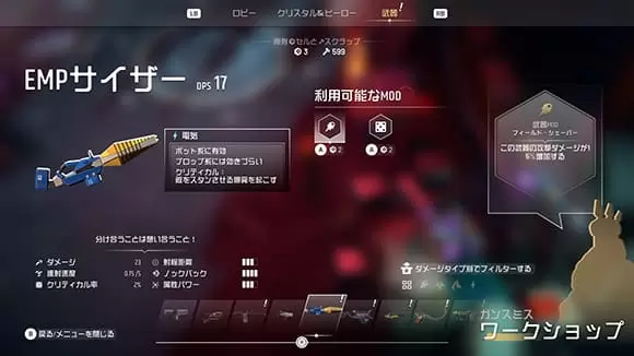 endless dungeon 06