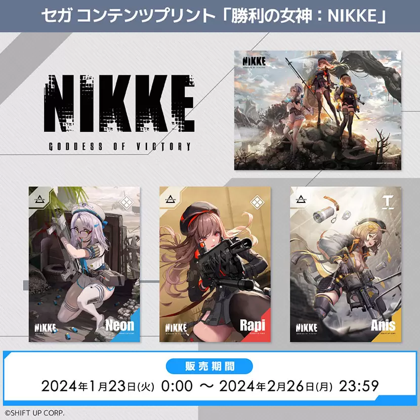 goddess of victory nikke 01