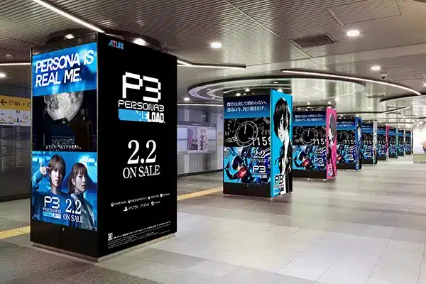 persona 3 reload pub 04