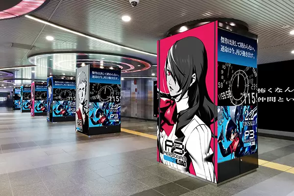 persona 3 reload pub 05