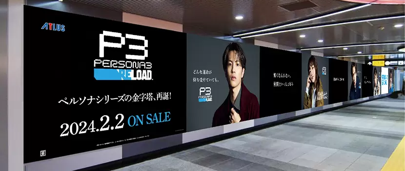 persona 3 reload pub 06