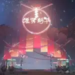 pso2 new genesis ver 2 b 01