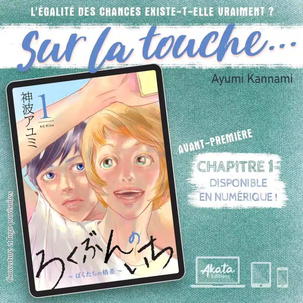 sur la touche 001 scaled