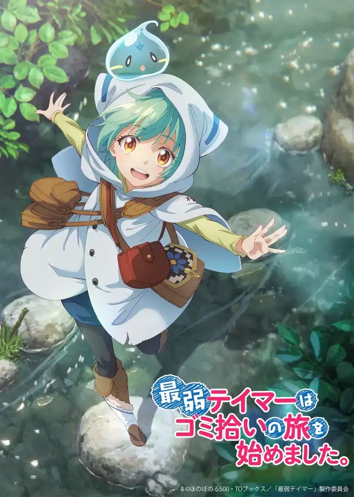 the weakest tamer began a journey to pick up trash scaled