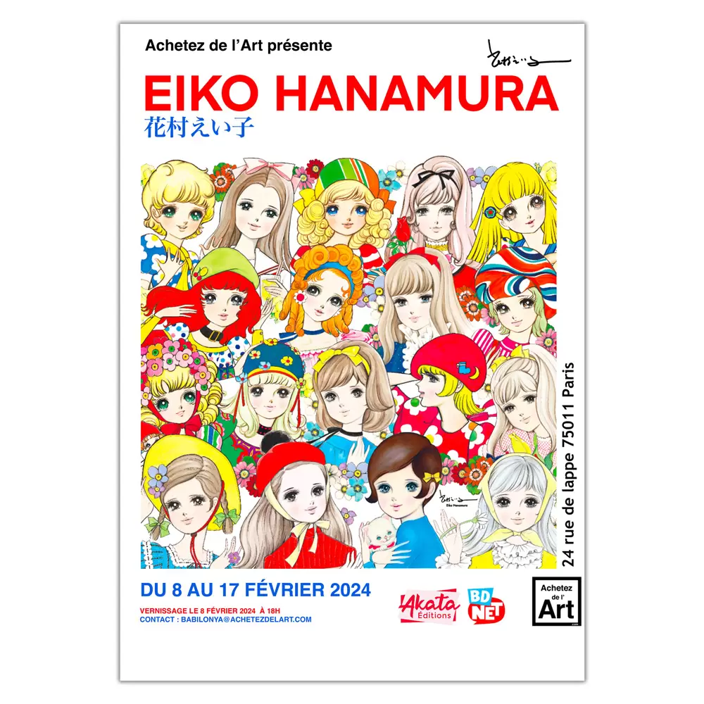 achetezdelart eiko hanamura web