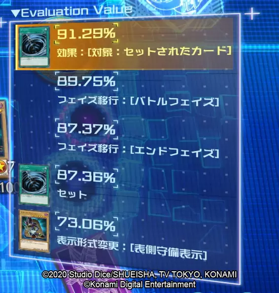 master duel ai 2