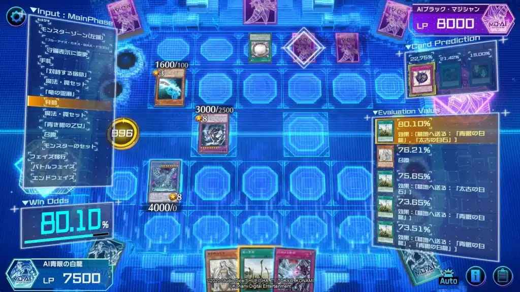 master duel ai 3 1 scaled