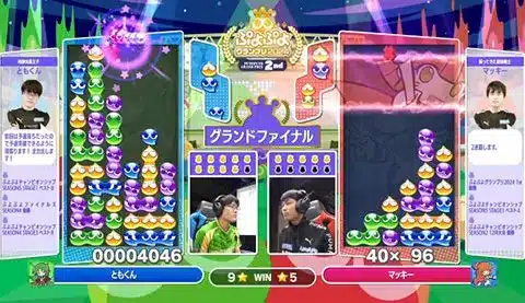 puyo puyo grand prix 2024 2nd 02