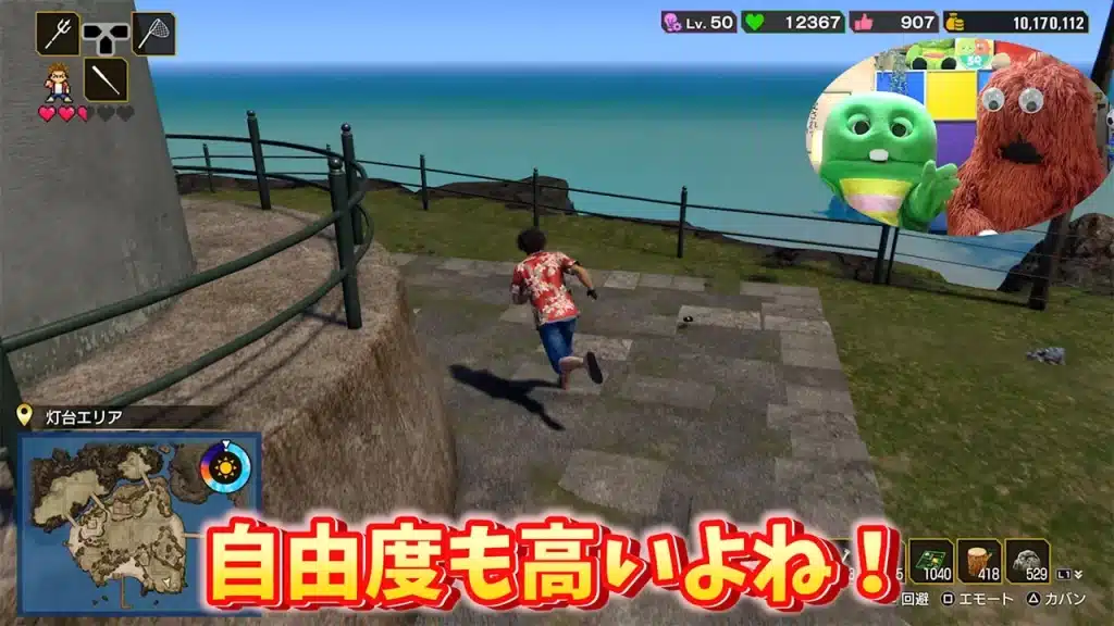 ryu ga gotoku 8 003 scaled