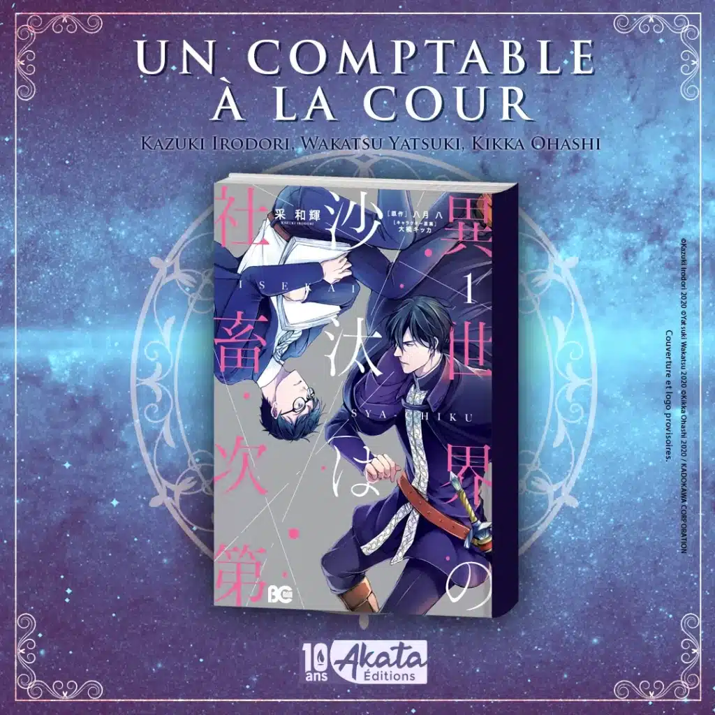 annonce comptable scaled