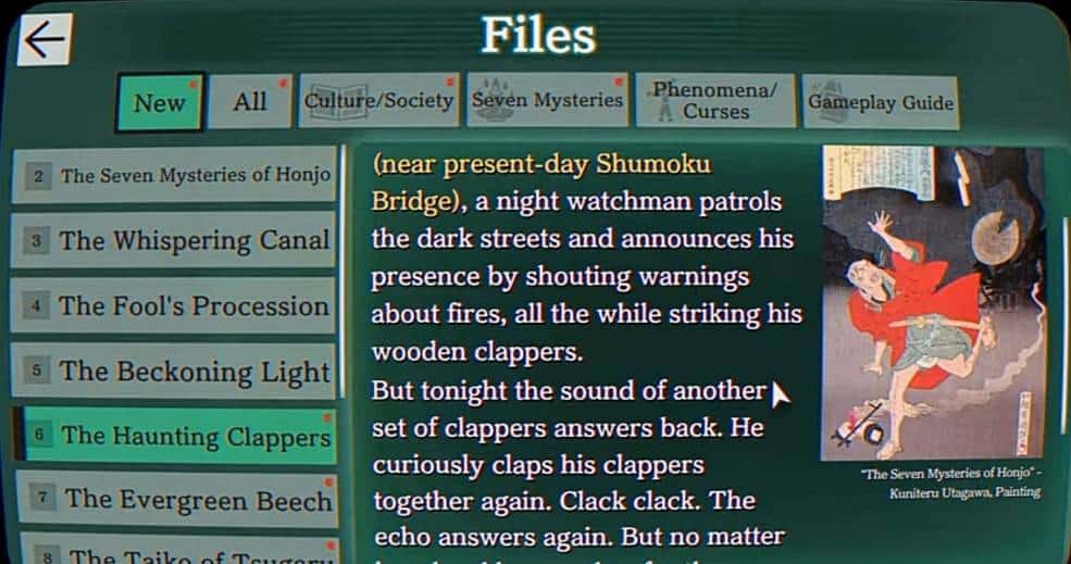 paranormasight 5